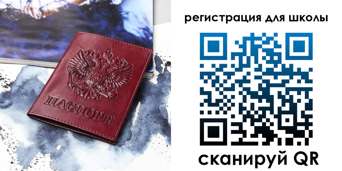регистрация в Нерчинске